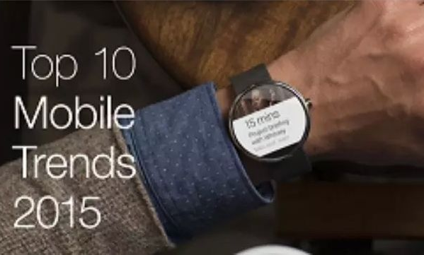 2015移動(dòng)互聯(lián)網(wǎng)十大趨勢(shì)：大數(shù)據(jù)無(wú)處不在 