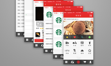 手機(jī)APP開發(fā)的強(qiáng)大功能 用App訂餐軟件也能夠獲救