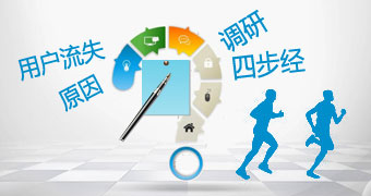 殺死你APP的六個致命錯誤，你中槍了嗎