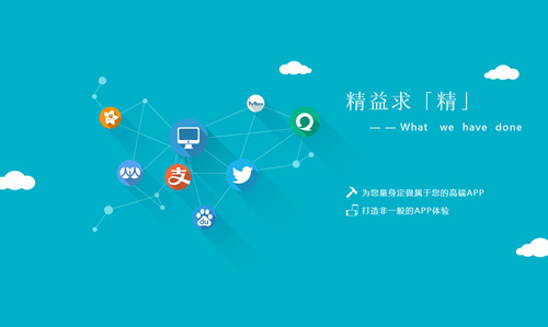 社交電商APP外包的運(yùn)營取決于哪些關(guān)系