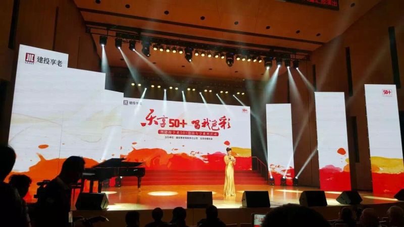 澳環(huán)科技聯(lián)手建投控股 創(chuàng)互聯(lián)網(wǎng)+新享老服務(wù)