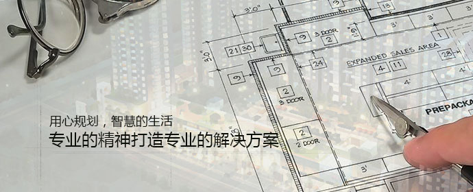 如何看待智慧社區(qū)APP發(fā)展前景？