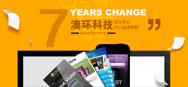 剖析APP開發(fā)公司該如何四步解決用戶需求