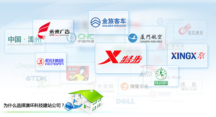 北京建站公司哪家好？高端網(wǎng)站建站公司怎么選擇？