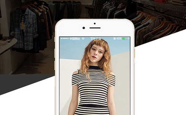 商城類APP定制開發(fā)存在哪些問題？