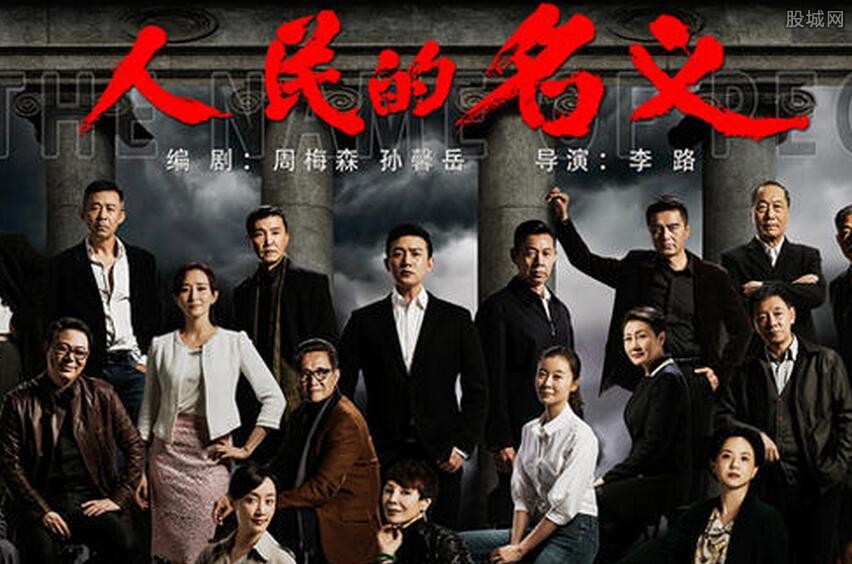 《人民的名義》熱播激勵我們用法律APP普法