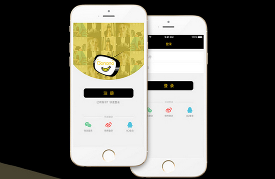 澳環(huán)視頻直播app開發(fā)流程詳解