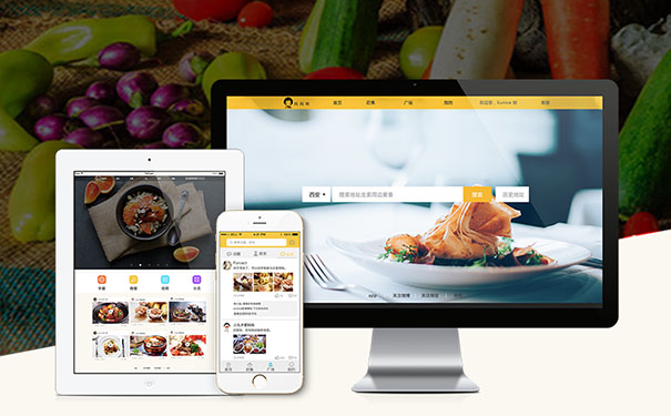 APP外包專家之精細化特色開發(fā)