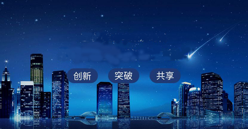 分析共享經(jīng)濟APP開發(fā)主要包括哪些方面