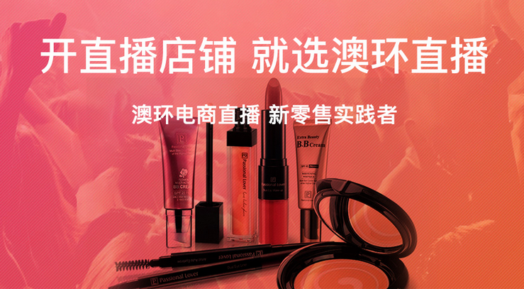 北京APP開發(fā)：網(wǎng)絡直播APP開發(fā)為什么這么火？