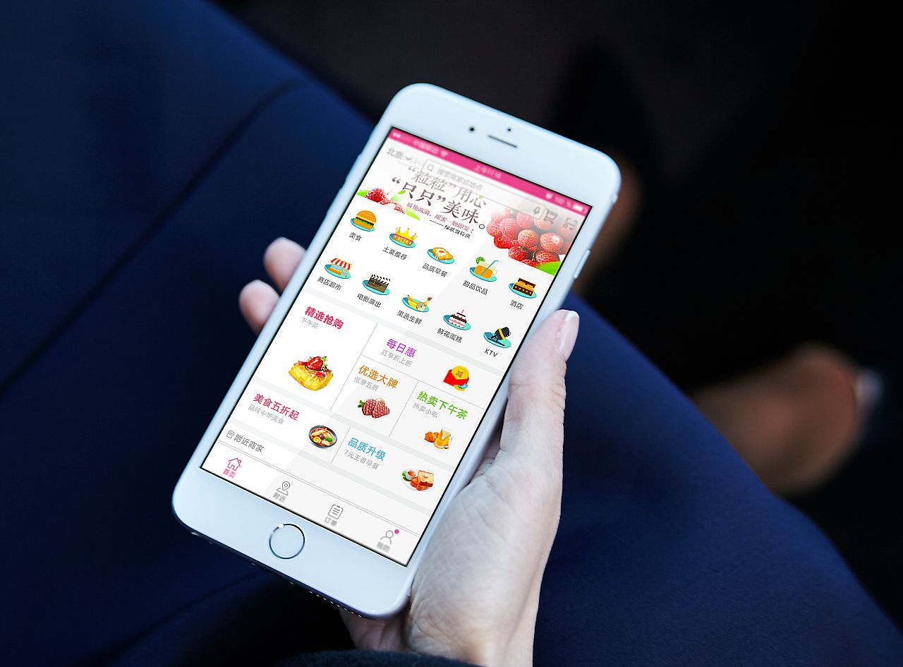 北京APP開發(fā)：外賣行業(yè)還可以這樣創(chuàng)新盈利？