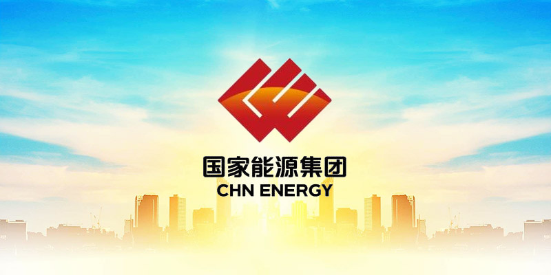 2020新春伊始，澳環(huán)與國家能源集團再度攜手