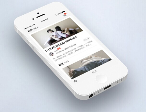  北京app開發(fā),北京APP制作公司