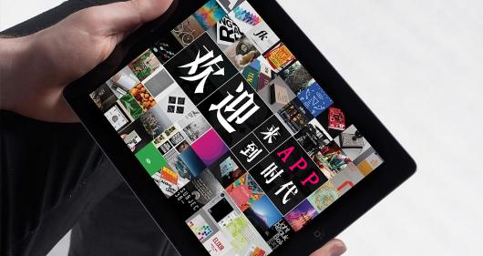 手機(jī)app開發(fā),北京app開發(fā),為何大家紛紛開發(fā)手機(jī)app