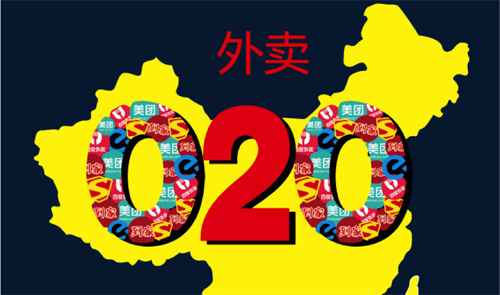 手機APP開發(fā)：美團外賣PK餓了么，美團完勝？