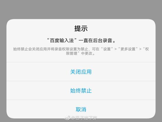 北京app開(kāi)發(fā),app軟件開(kāi)發(fā),手機(jī)app開(kāi)發(fā),app開(kāi)發(fā)外包,手機(jī)軟件開(kāi)發(fā),app開(kāi)發(fā)公司,軟件開(kāi)發(fā)公司,網(wǎng)站制作公司,北京網(wǎng)站制作