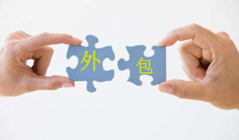 澳環(huán)    你會怎么選擇報(bào)價(jià)高低的軟件開發(fā)外包公司？