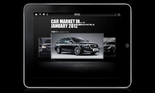 北京APP制作公司,手機(jī)app制作,汽車交易類app開發(fā)