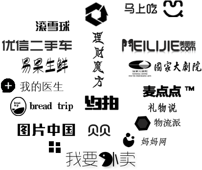 北京APP開(kāi)發(fā)公司哪家好 北京APP開(kāi)發(fā)公司哪家好